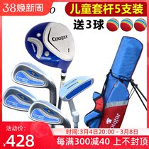 GURO NEKO Golf club children practice clubs male and female children beginner sleeve rod matching bracket pack 3-12 years old