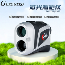 Golf Rangefinder Lock Flag Shake Slope Compensation Laser 1300 Yard 700 yards distance anti-shake telescope