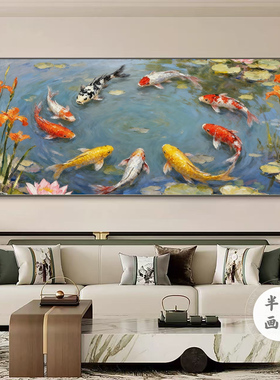 手绘油画九鱼聚财现代客厅装饰画