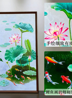 荷花九鱼图纯手绘油画入户玄关装饰画简约新中式挂画走廊过道壁画