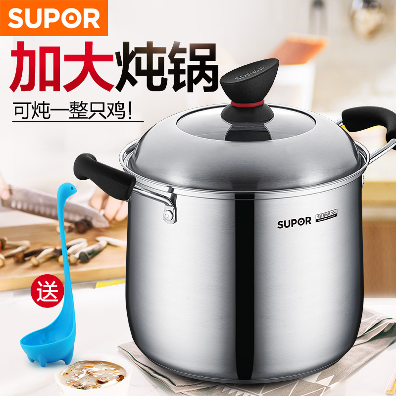 正品蘇泊爾精緻不鏽鋼燉鍋ST24P1深型加高兩用湯鍋24cm電磁爐湯鍋