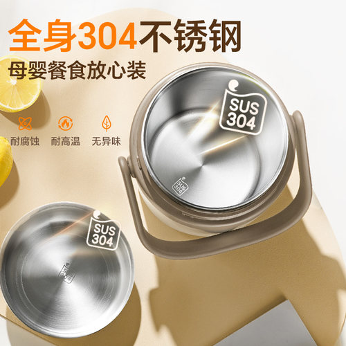 苏泊尔保温饭盒大容量超长保温桶不锈钢便当盒学生上班族2026新款 - 图2