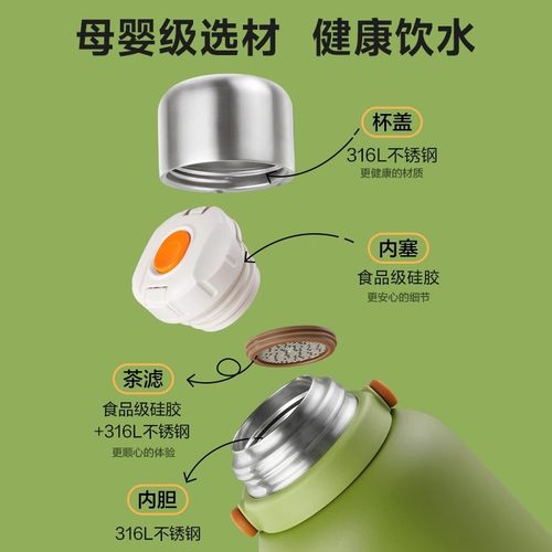 苏泊尔保温杯大容量户外女生高颜值2025新款316L不锈钢水杯子泡茶 - 图0