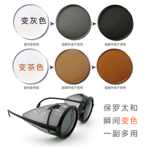 Myopia discoloration windproof sunscreen anti-sand and dust-proof anti-frisbee pollen flying flop for a full-closed anti-splash
