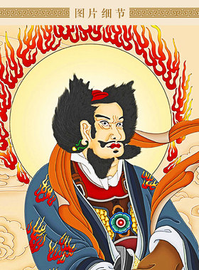散脂大将神像画桌面摆台框画 韦陀驮二十四诸天护法菩萨摆件挂画