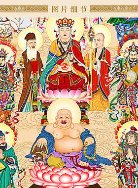 全堂佛桌面摆台框画 三宝佛如来地藏观音文殊普贤菩萨佛堂佛像画
