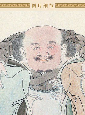 一团和气图桌面摆台框画 儒释道人物画像装饰画挂画铝合金框摆件