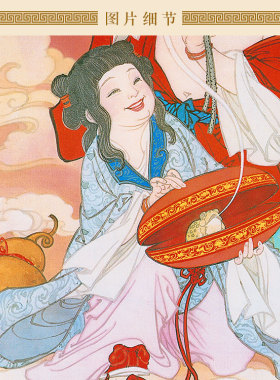和合二圣五福临门桌面摆台框画 书房客厅铝合金框装饰画摆件挂画