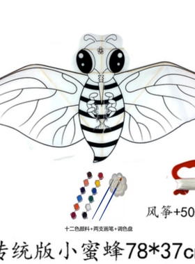 潍坊手绘空白竹子风筝diy材料
