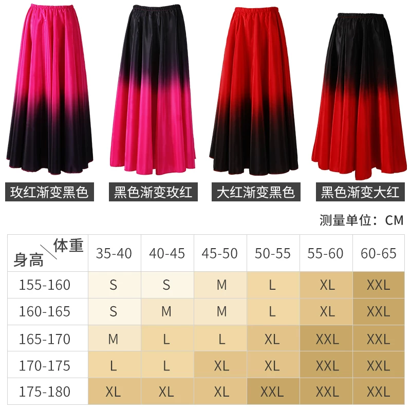 Practice, suit, skirt for adults