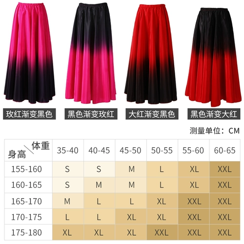 Танцевальная юбка десятилетняя магазин 16 Цветные танце