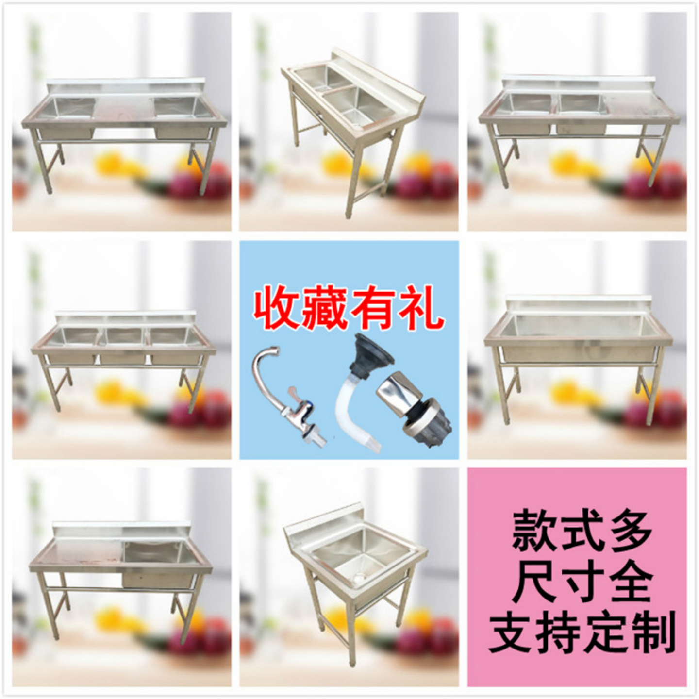 商用不锈钢水槽小号三连池洗菜盆洗碗池单槽水池双槽检查三槽平台 - 图1