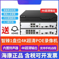 SeaConway sees DS-7804N-Z1 X 7808N-Z1 X 7816N-Z1 X monitor hard disc video recorder POE