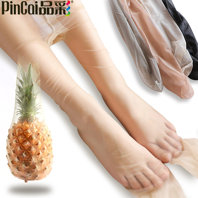 薄款超薄隐形长筒光腿黑肉色防勾丝 韵味服饰短袜/打底袜/丝袜/美腿袜