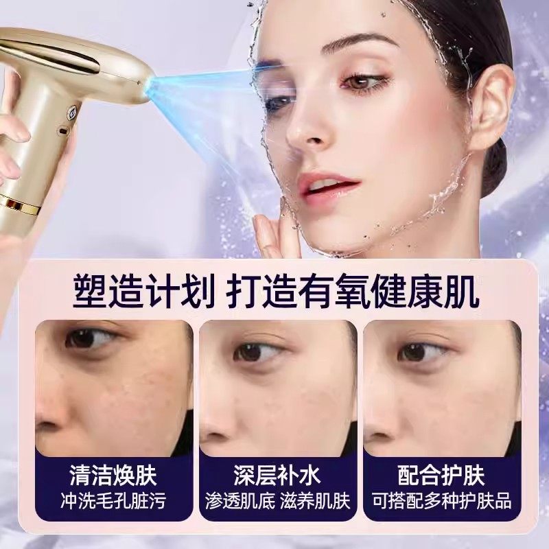 注氧仪家用手持补水神器高压纳米喷雾脸部补水美容院专用喷雾仪器