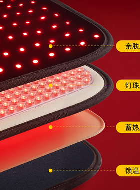 红光发热膝关节按摩器七夕送礼