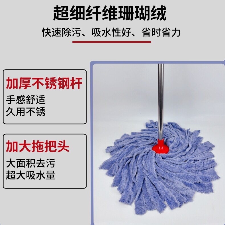 圆头老式拖把家用新款地拖纤维布饭店餐厅珊瑚绒吸水拖布一拖净