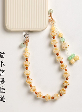 新品渐变可爱猫爪菩提手机链高端串珠挂件手腕款手机壳挂绳挂链女