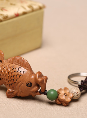 年年有余桃木汽车钥匙扣挂饰吊坠