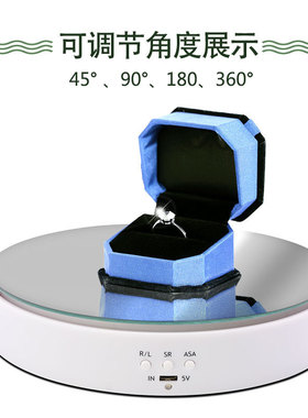 电动转盘360度底座展示台