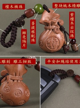 diy福袋手工雕刻汽车钥匙扣挂坠