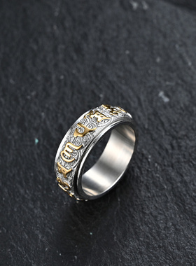 男女六字真言钛钢戒指可转动