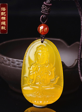 超神曜 天然黄玉髓十二生肖吊坠八大本命佛观音项链 情侣款