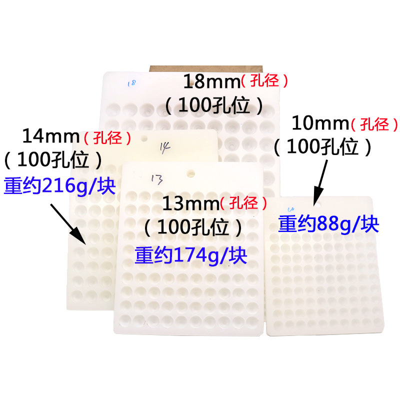 分珠数珠盘直径4-22散珠子量珠器工具100孔位玉石圆珠点珠子的板-图1