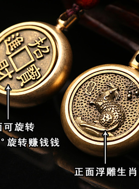 福瑞堂鼠牛六合钥匙扣