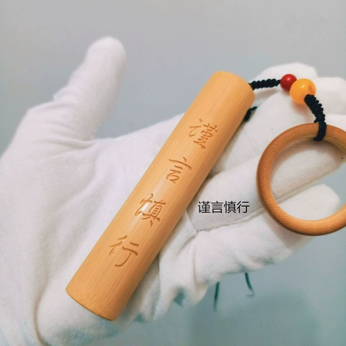 Бамбуковая подвеска, натуральное украшение в руку, брелок, мобильный телефон