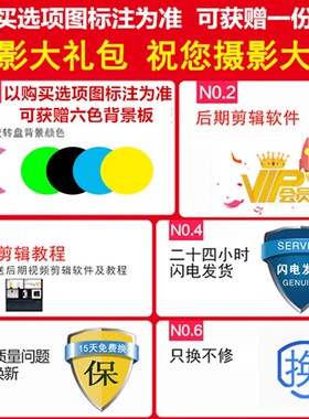 电动转盘底座摄影珠宝直播