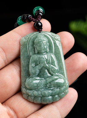 福瑞堂翡翠大日如来吊坠