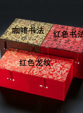 缎面印章文玩核桃玛瑙玉石包装盒