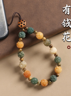 天然菩提有钱花手机链手机挂件新中式国潮风手机防丢文玩手链
