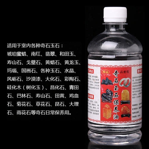 Ци -нефтяное масла по техническому обслуживанию на Изумрудном камне Яркие парафекты, играющие в желтый дракон Джейд Изумруд Белый