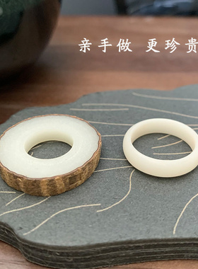 白玉戒指半成品菩提根