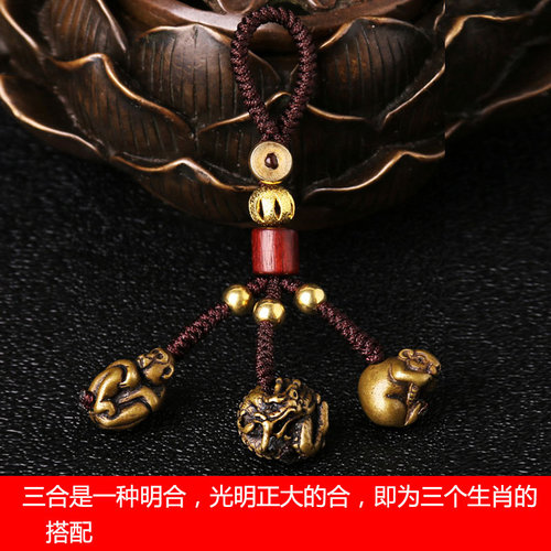 黄铜12生肖三合增1庆吉祥物鼠牛虎兔龙蛇马羊猴鸡狗猪钥匙扣 - 图1