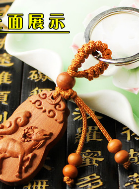 鹿丰登属马羊者福鹿吊坠钥匙扣吉祥物挂件