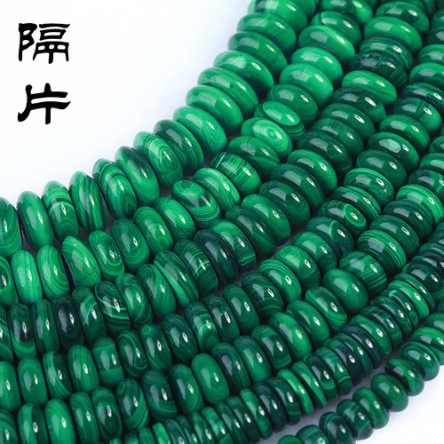 5A孔雀石圆珠桶珠顶珠隔片三通佛头手串佛珠配件多宝珠半成品 - 图3