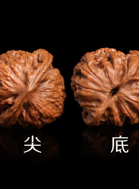 四座楼狮子头天然麻核桃