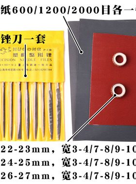 白玉菩提根戒指半成品打磨工具