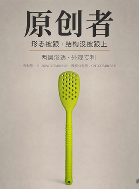 孟禾本草食品级硅胶拍痧板按摩棒重力锤拍打神器