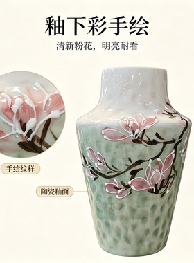婉彤景德镇手绘粉花陶瓷花瓶