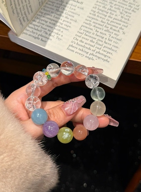 彩色幻想天然水晶多宝手串海蓝宝紫晶青提橙月光粉晶黄水晶绿萤石