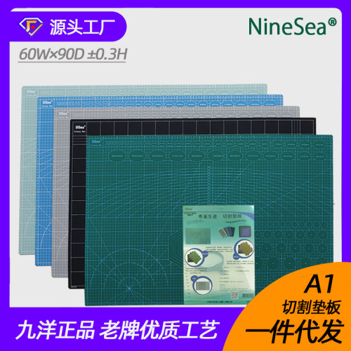 九洋正品A3垫板A1大号切割垫板A2手工垫A4模型垫广告设计印刷橡皮章白芯切割板介刀板 - 图0