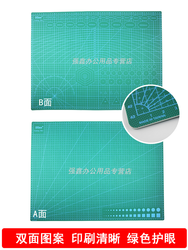 九洋正品垫板A2切割垫板A3白芯切割垫A1手工模型垫橡皮裁纸板切割板雕刻垫板60*45CM - 图0