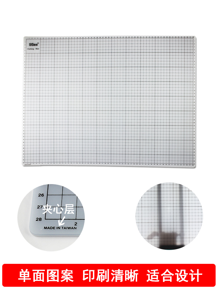 九洋垫板a1切割垫板a2切割板a3大号透明切割板垫板美工垫板a4切割垫版A0手工垫a5模型垫雕刻板60 90 30 45 - 图1