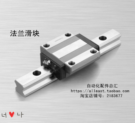 CHTR三环直线导轨滑块TRS15B/TRH20B/20AC/TRH25B/TRH30B/TRH35A - 图1