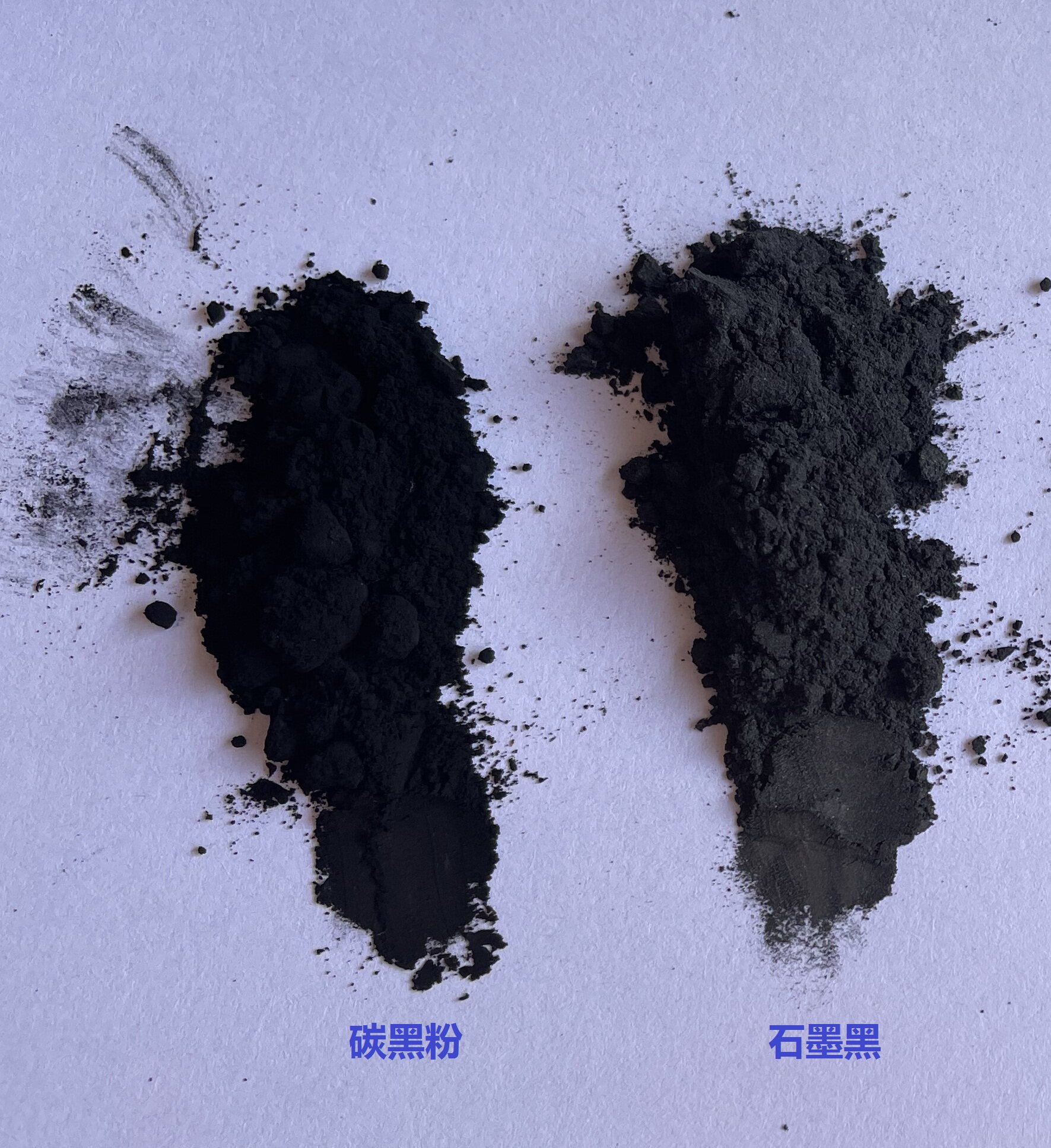 矿物颜料袋装磁黑碳黑粉百草霜石墨黑电气石灰工笔重彩100克_虎窝淘