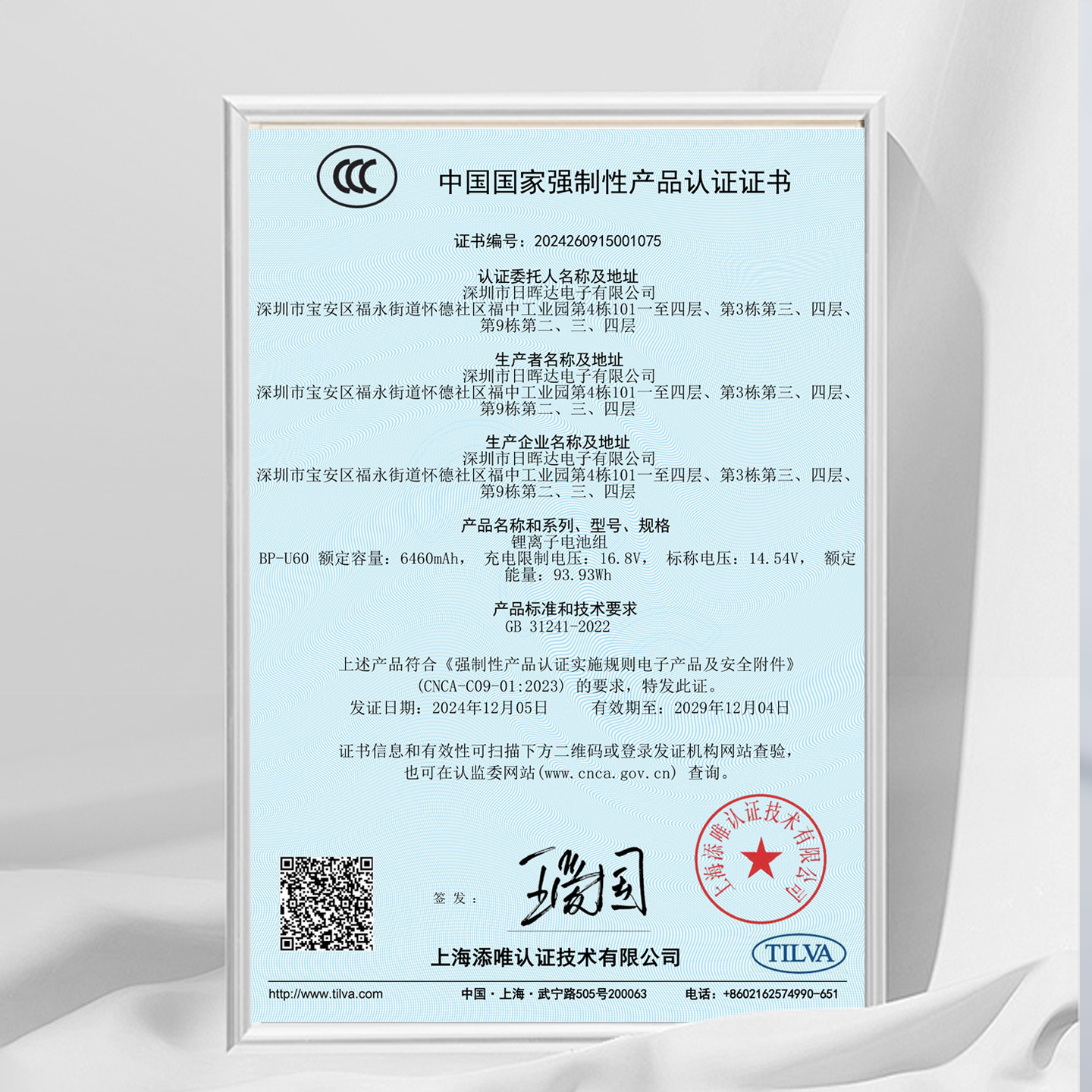 蒂森特BP-U60适用于索尼PMW-100 EX280 EX160 EX3 F3电池通用BP-U70 U90非原装摄像机电池充电器 - 图1